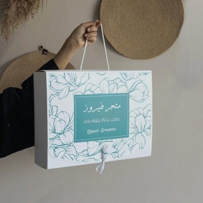 Abaya box Full Color