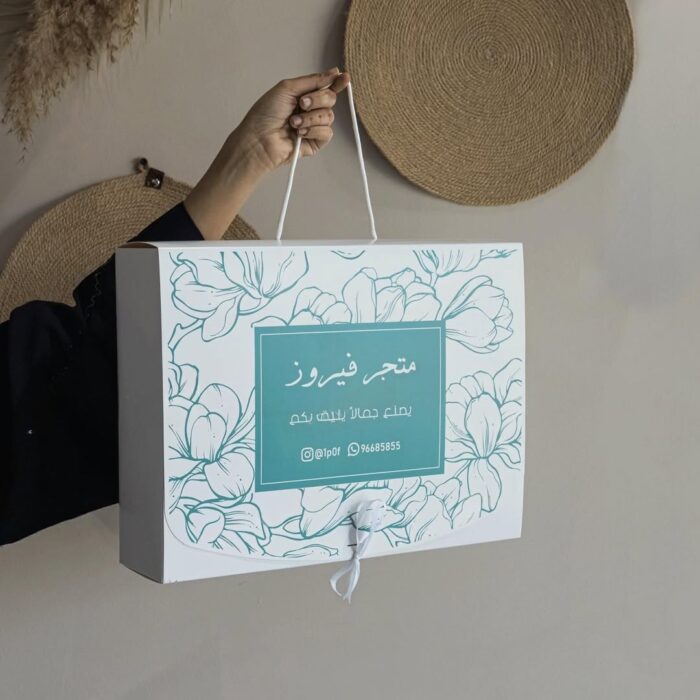 Abaya box Full Color